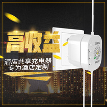 Hotel mobile phone shared charger Scan code to pay hospital hotel commercial shared charging cable one drag three plug