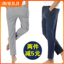 Mens home pants trousers casual slacks Modal Cotton pajama pants sports thin models can be worn outside spring and summer home pants