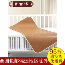 Yellow Goulin Mivy Boy Mat Baby Mat Baby Newborn Baby Newborn Folding Mat Schmitzvines Baby Bed Cool Mat Summer