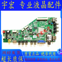 Original TCL L39 L42F1590B L40F3320 F1510B motherboard 40-MS28E0 1-MAB2HG