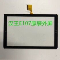 Hanwang E107 learning machine external screen touch screen HC101GG6434B-V01