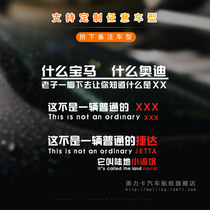 Personality Custom Creative Words Car stickers Custom This is not a normal Golf Jetta