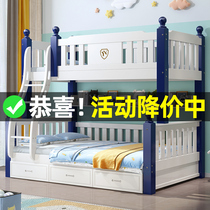 Bunk bed multifunctional solid wood bunk bed of small-sized space-saving defining a up-and-down bed childrens cots