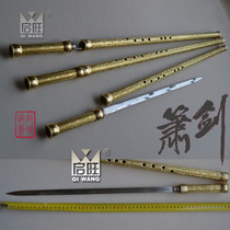 Qiwang pure copper Xiao sword car outdoor morning exercise self-defense flute Xiao Zhen house treasure playing musical instruments without opening blade