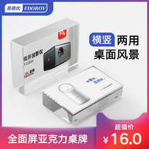 Acrylic price tag label table card table card table crystal table sign transparent mobile phone price tag table display stand small table card table card double-sided price support display card