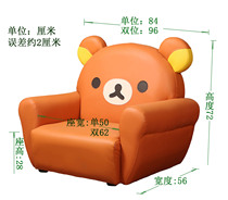 Factory direct new cartoon plus large boys and girls reading small stool relaxed bear childrens leather sofa
