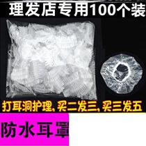 Barber shop supplies Daquan electric push hairdresser robe Net red work card scissors clip comb towel set