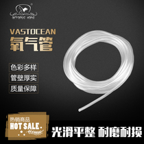 Australian octopus Home Select oxygenation pump oxygen oxygen aquarium fish tank oxygen pump oxygen tube accessories oxygen tube