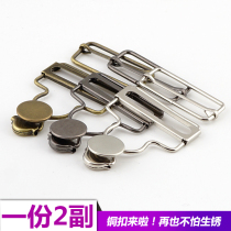 Buckle pants button metal adhesive hook strap shoulder strap adjustment buckle accessories copper gourd buckle jeans yuqi