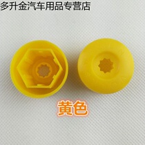 Volkswagens new Santana Pasa Satterteda Polo car hub cover Colour tyre screw cap decoration cap