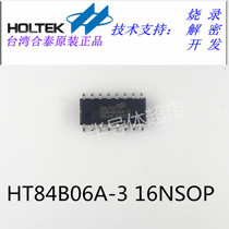 Original spot BS84B06A-3 16NSOP package LED A D touch key Flash microcontroller