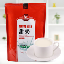 1kg bag of whole milk powder Adult New Zealand raw milk tea shop instant sweet milk Family breakfast drink
