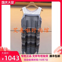 Weekend Spring 2019 New Knitted Dress L2001717￥2980