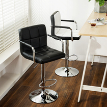  Bar chair lifting chair Household high stool Modern minimalist bar chair Bar table chair backrest stool Front desk bar