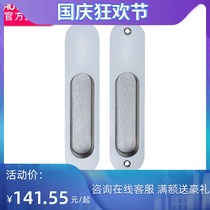 Huitailong cabinet wardrobe door handle sliding door handle secret handle HI-7002 -AA