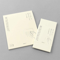 Japan MIDORI MD PAPER DAY STYLE CONCISE STYLE HORIZONTAL WRITING VERTICAL WRITING LETTERPRESS LETTER PAPER THIS ENVELOPE