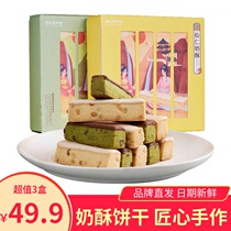 Xiang and cakes Bread Paved With Tea Pine Nuts Chinese Style Pastry Cookies Refreshments Refreshments Refreshments For Lunch Tea Casual Snack Snack Snack Snack