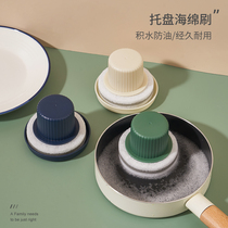 Kitchen sponge pot brush sink descaling wipe with tray sponge cleaning brush scouring pad countertop decontamination and descaling