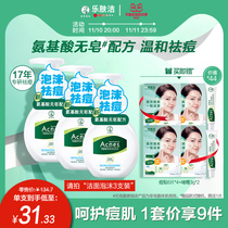 Mentholatum Cleansing Anti-acne Cleansing Facial Foam Purifying Anti-acne Light Printing Refreshing Facial Cleanser Controlling Oil Anti-acne Anti-acne Male