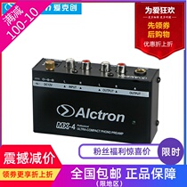 Alctron MX-4 Vinyl Record Player Mini Preamplifier MM Cartridge Old-fashioned Record Player Alctro