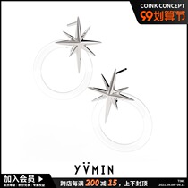 YVMIN special Empty Room series star round transparent earrings niche advanced design sense 925 silver