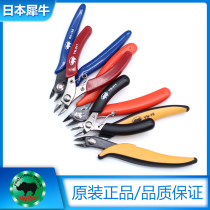 Original Japanese rhino pliers industrial precision cutting pliers electronic wire cutting pliers oblique nose pliers shielding cover cutting tool