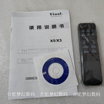 Yunle x3 x5 pre-stage effect special remote control VT-6100 3800 remote control board manual data cable