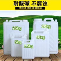 Thickened Household Environmental Protection Flat Square Barrel Oil Barrel High Temperature Resistant And Durable Glue Pot Water Storage Barrel Vertical Small Barrel Wine Jug Plastic Barrel