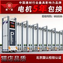 Zhemai telescopic door Aluminum alloy electric door Push-pull folding school factory site Dihao 3 electric telescopic door