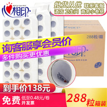 Xinxiang printing hotel paper Small roll paper 30 grams 288 rolls BT30 hotel guest room toilet paper Commercial toilet paper