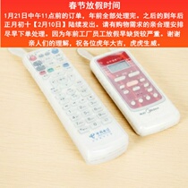 Cute rabbit air conditioner TV remote control cover dust cover transparent silicone remote control protective cover