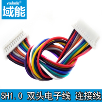 SH1 0mm Electronic Line Terminal Line 2 3 4 5 6-10P Double headline connecting wire patch cord