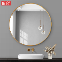 Burun round mirror wall bathroom mirror toilet makeup mirror wall gold toilet mirror ins Wind