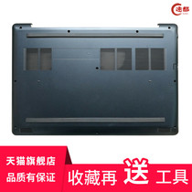 Dell Dell Game cartridge G3 3579 D shell 15PD 15PR 15GD D shell shell 0919V1