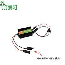 Solar 48v 60v 72v300w electric car light volt plate boost mppt charge controller