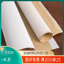 Tangtu rabbit 120 260g self-adhesive non-woven lining non-ironing single-sided with adhesive lining handmade diy fabric mouth gold accessories