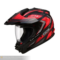 Taiwan original imported SOL motorcycle helmet SS1 composite helmet black red limit off-road vehicle locomotive full helmet