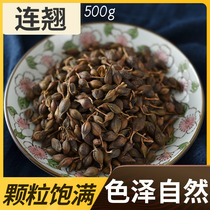 Looking for Baicao Chinese herbal medicine Hypericum perforatum Forsythia Huangqiao 500g can be used with honeysuckle Scutellaria