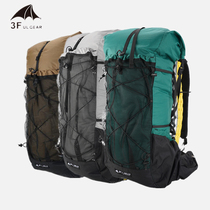 Three peaks out of the starting point of the shoulder backpack light travel mountain backpack innovation carry UHMWPE outdoor mountaineering hiking backpack