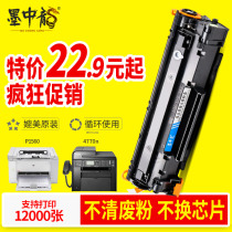 Suitable for Canon CRG328 toner cartridge 4770n mf4412 4752 4410 4710 4452 4450 Easy to add powder CRG326 play