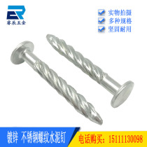 Galvanized 304 stainless steel threaded nail M8 invisible expansion screw pull burst thread nail fixed nail pressure burst thread nail