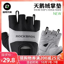Rock Brothers Summer Outdoor Breathable Short Finger Gloves Bicycle Half Finger Riding Gloves for Men and Women