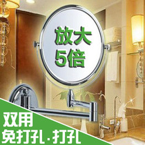 Double-sided beauty mirror Wall-mounted makeup mirror magnification 8-inch bathroom telescopic foldable vanity mirror 5 times copper free hole