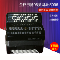 Gold Cup Bayan Accordion 96 Bass 70 keys JH5096 7 2 diacritic button Accordion 96BS70Key