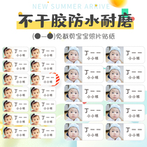 Free cropping baby entry Big Head Name photo sticker waterproof name label custom childrens water Cup