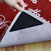  Carpet fixing silicone sheet Floor mat Blanket non-slip mat Floor anti-slip sticker Carpet sticker 4 pieces