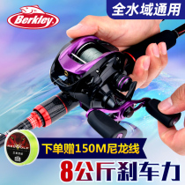 Beikili micro-material long-cast all-metal water drop wheel road Asian fishing wheel road Asian fishing wheel