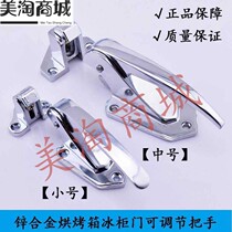 Adjustable oven door lock transfer window buckle adjustable cold storage door lock oven lock oven accessories handle