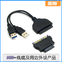 USB 3 0 to SATA 2 5 hard drive cable easy drive cable with power supply Micro SATA Adapter