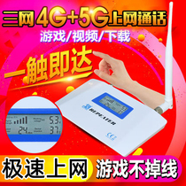 Mobile phone signal amplifier enhanced receiver Home mobile Unicom Telecom 4G signal amplifier three-in-one